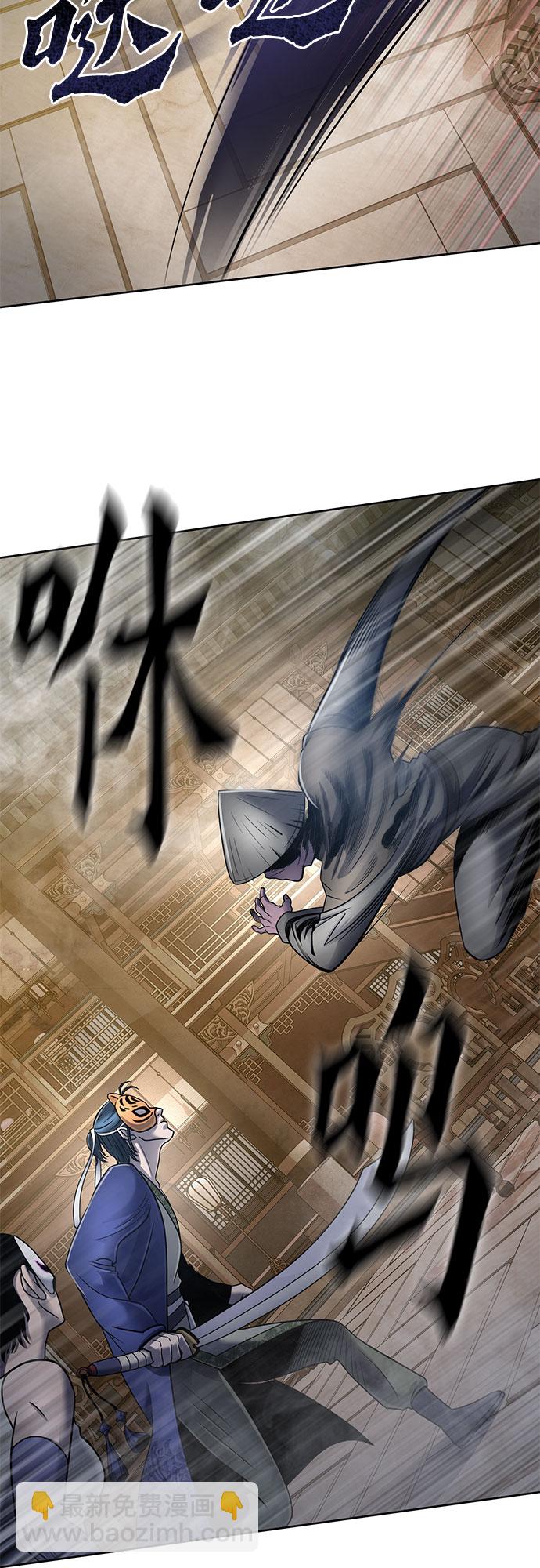 彭家四公子 - 第23話(1/2) - 7