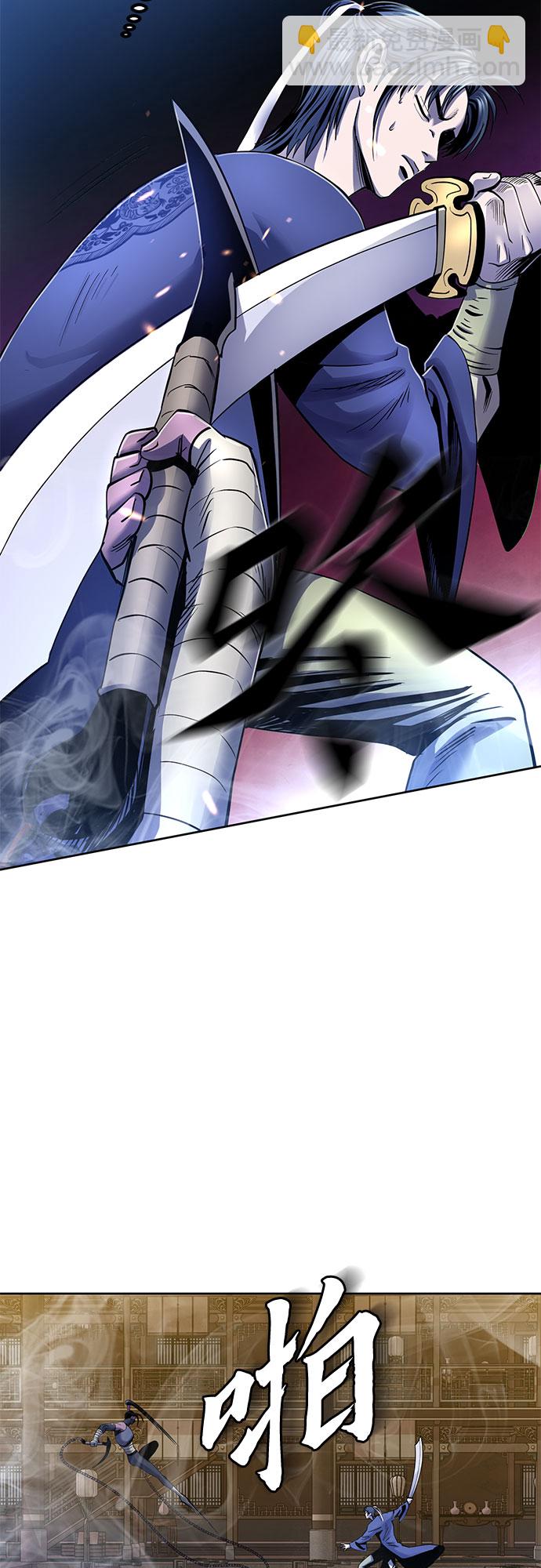 彭家四公子 - 第25話(1/2) - 2