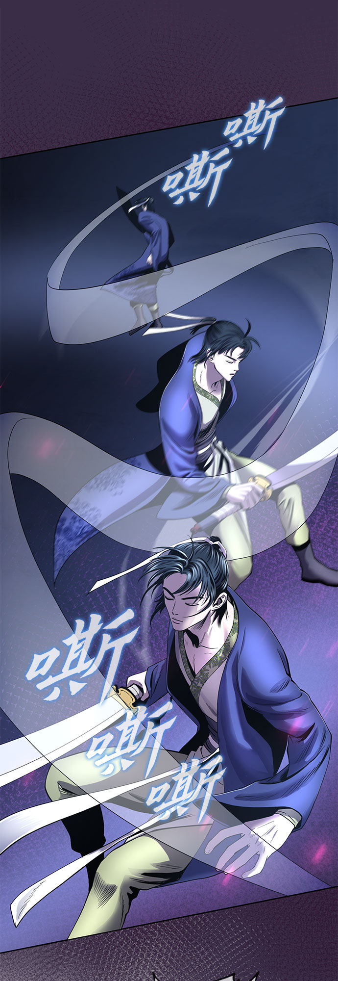 彭家四公子 - 第25話(1/2) - 2