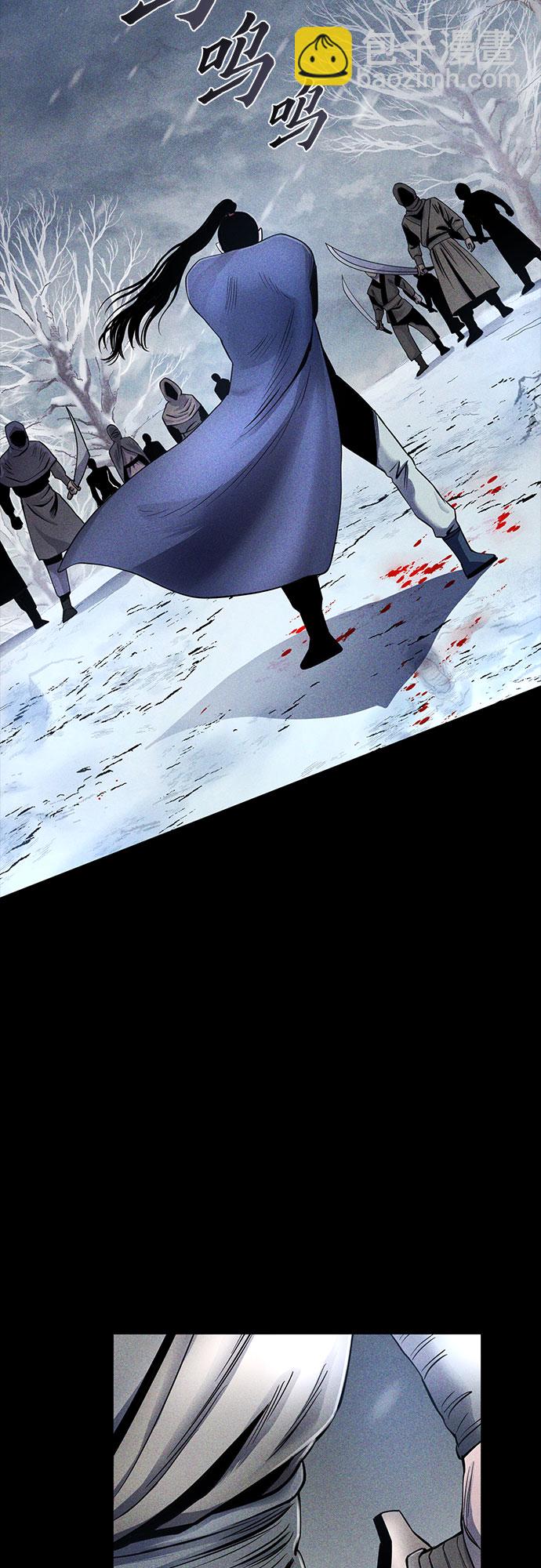 彭家四公子 - 第25話(1/2) - 3