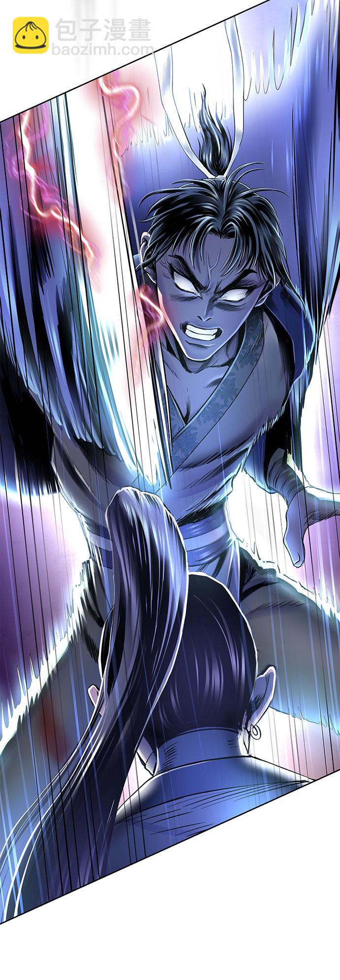 彭家四公子 - 第25話(1/2) - 2