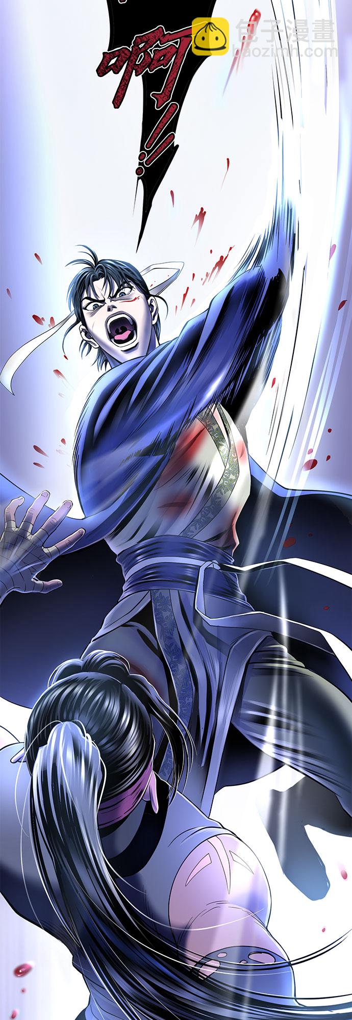 彭家四公子 - 第25話(2/2) - 2