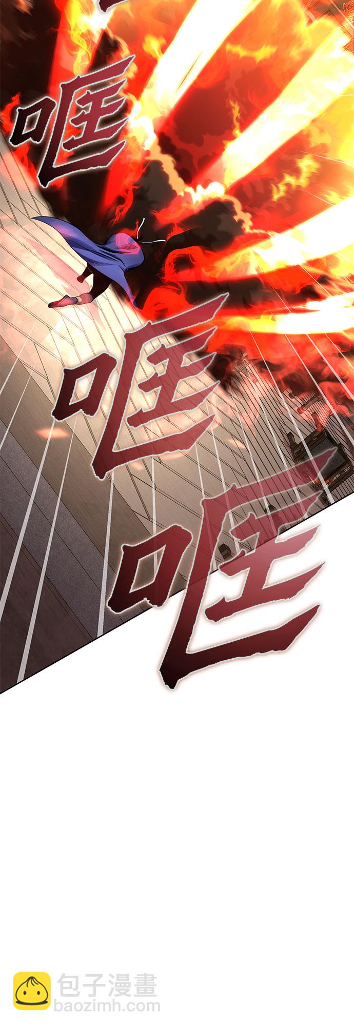 彭家四公子 - 第25話(2/2) - 1