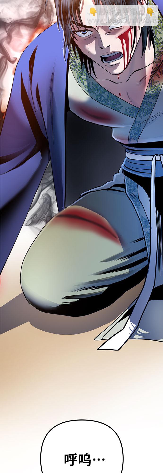 彭家四公子 - 第25話(2/2) - 3