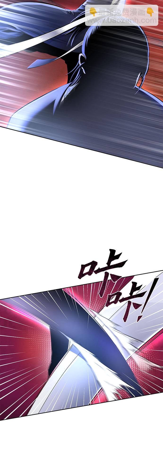 彭家四公子 - 第25話(1/2) - 8