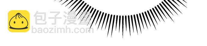 彭家四公子 - 第27話(2/2) - 5