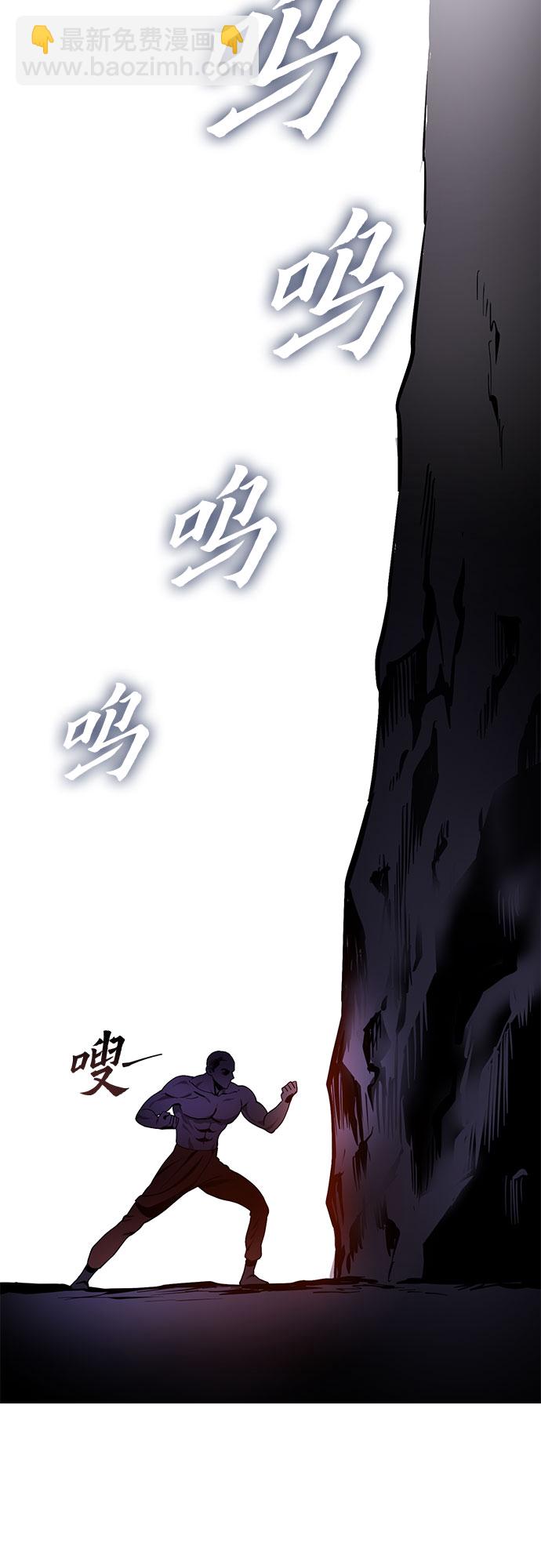 彭家四公子 - 第27話(2/2) - 5