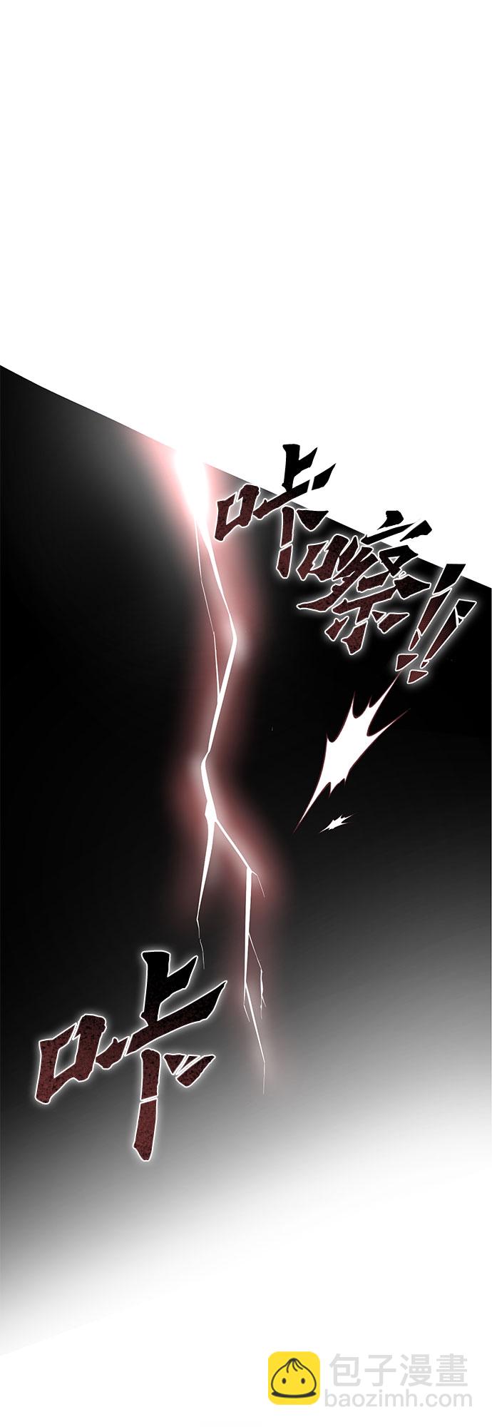 彭家四公子 - 第27話(2/2) - 2