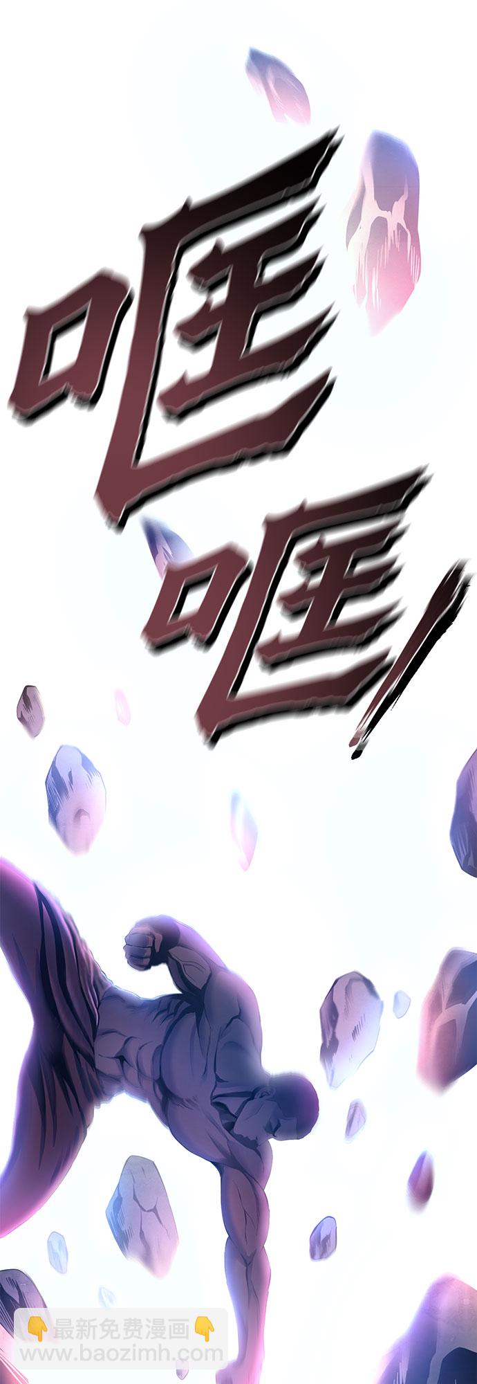 彭家四公子 - 第27話(2/2) - 3