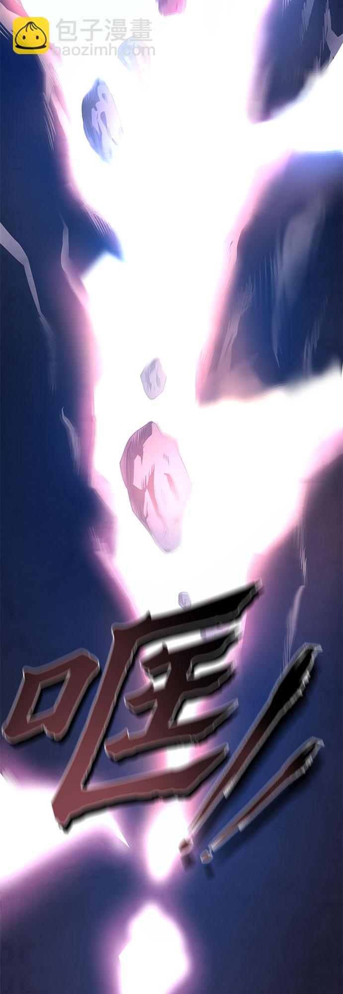 彭家四公子 - 第27話(2/2) - 4