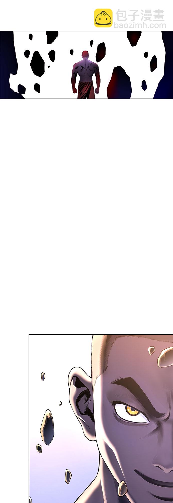 彭家四公子 - 第27話(2/2) - 3