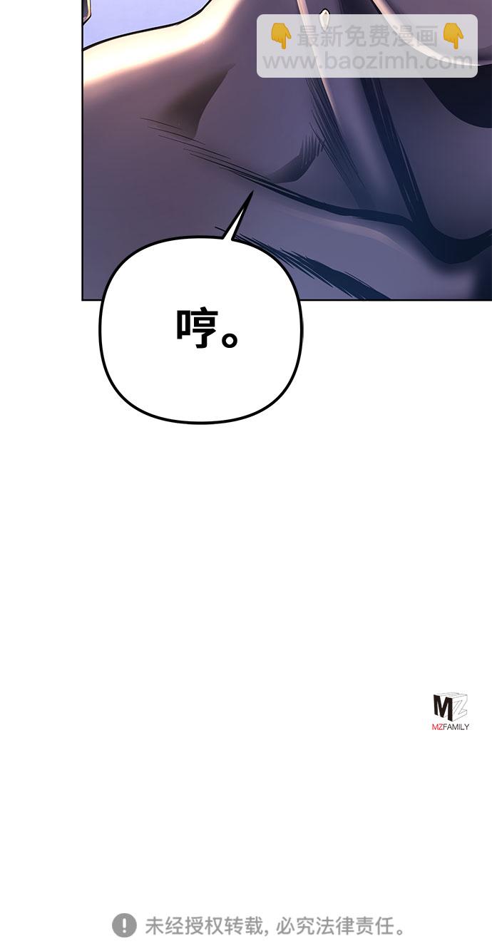 彭家四公子 - 第27話(2/2) - 4