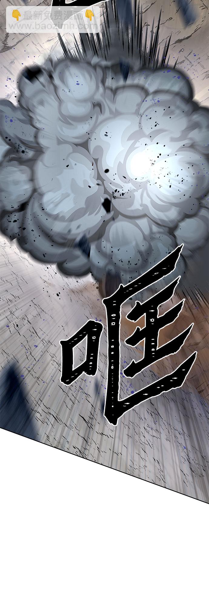 彭家四公子 - 第29話(1/2) - 8