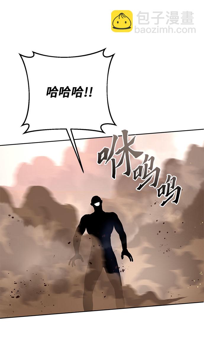 彭家四公子 - 第29話(1/2) - 1