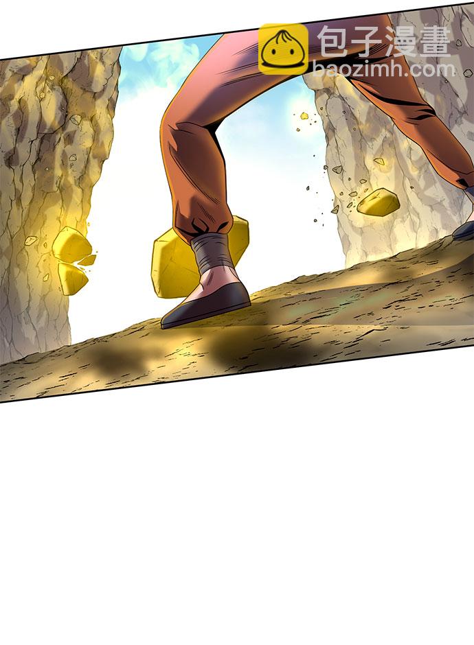 彭家四公子 - 第29話(1/2) - 5