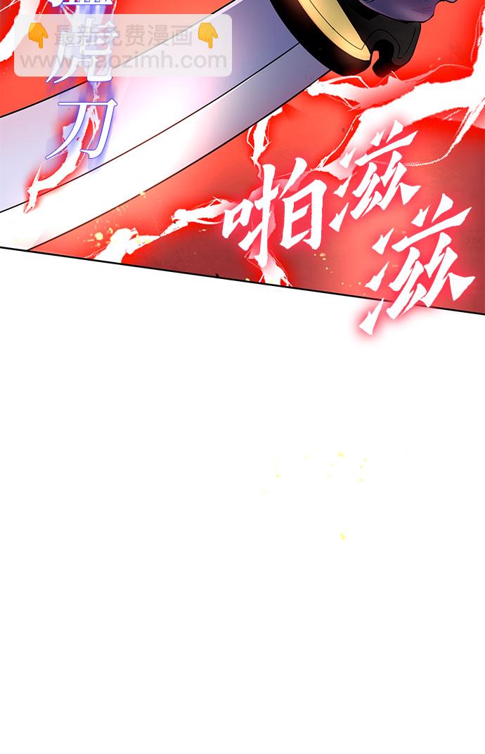 彭家四公子 - 第29話(1/2) - 5