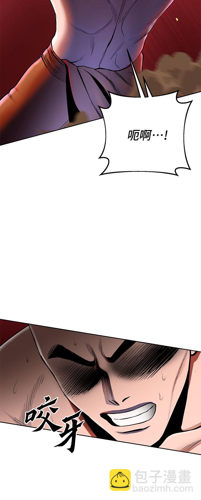 彭家四公子 - 第29話(1/2) - 1