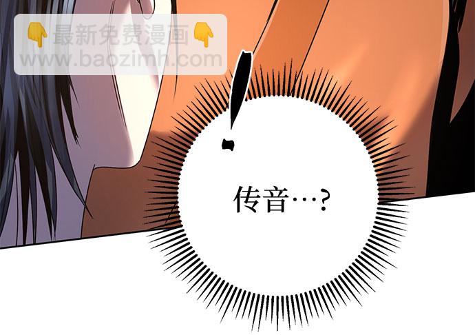 彭家四公子 - 第31話(1/2) - 1