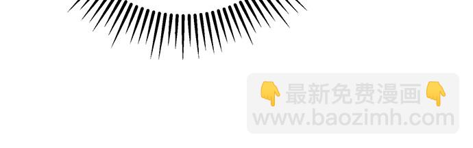 彭家四公子 - 第31話(2/2) - 3