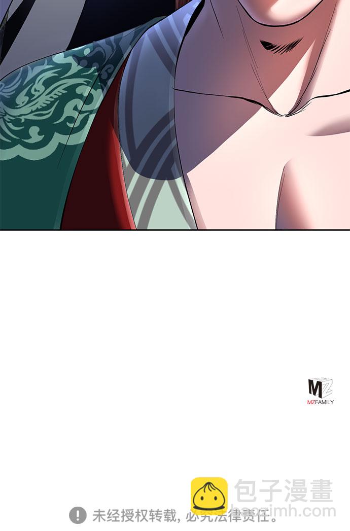 彭家四公子 - 第31話(2/2) - 1