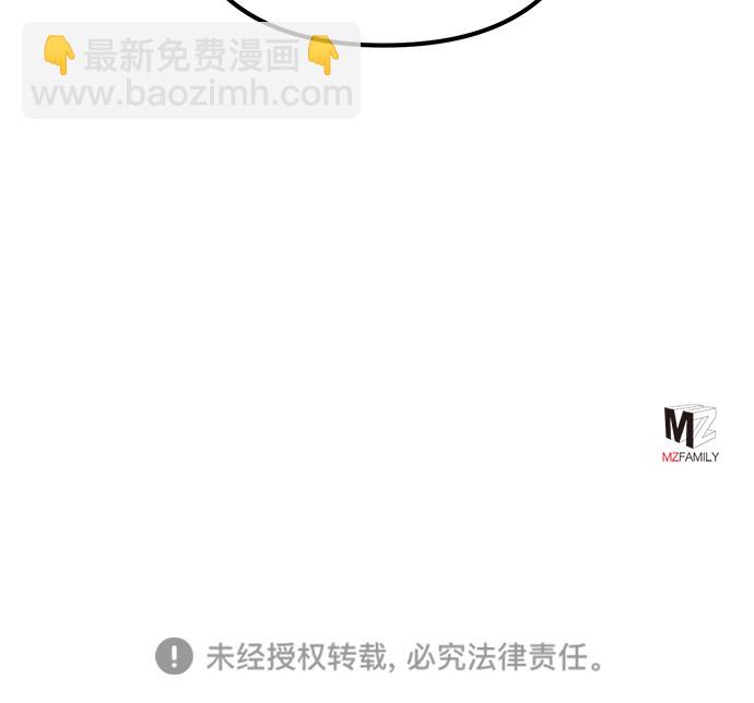 彭家四公子 - 第33話(2/2) - 4