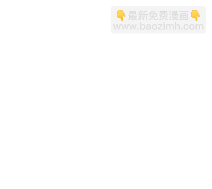 彭家四公子 - 第35話(1/2) - 6