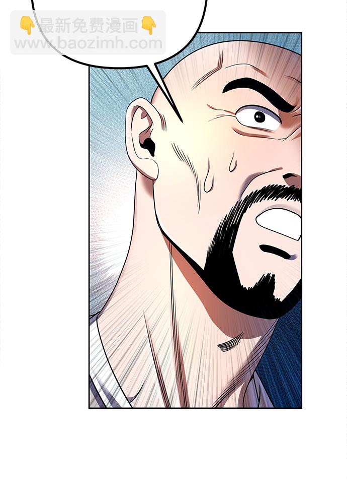 彭家四公子 - 第37話(1/2) - 1