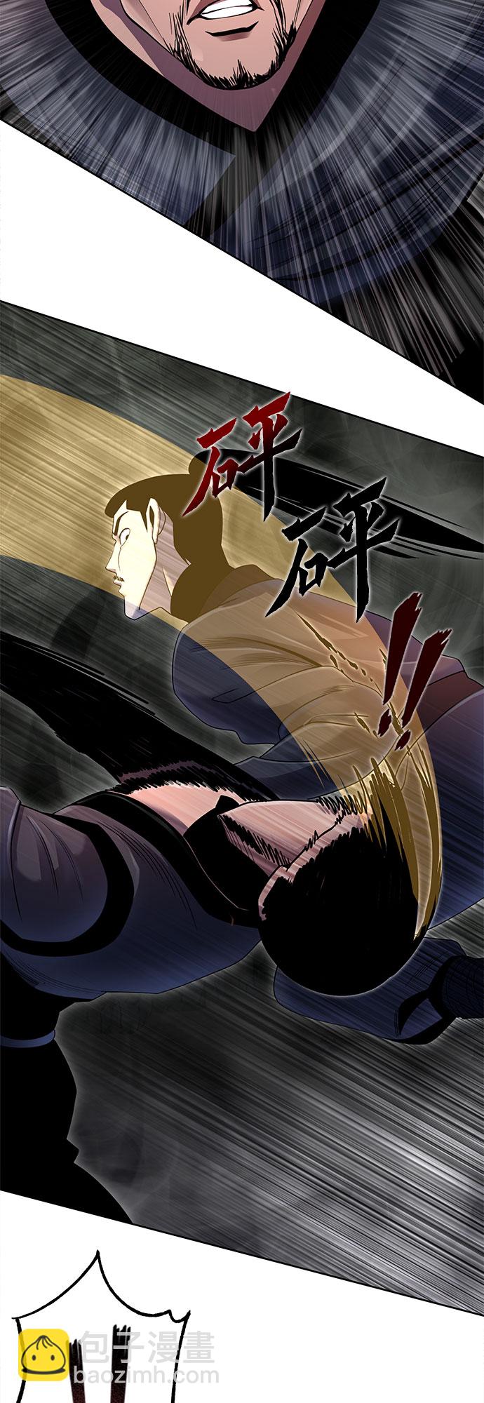 彭家四公子 - 第39話(2/2) - 2