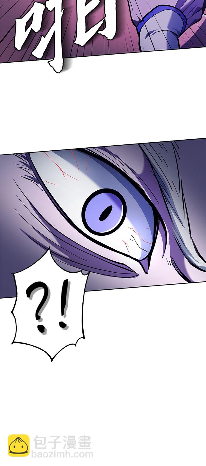 彭家四公子 - 第5話(1/2) - 4