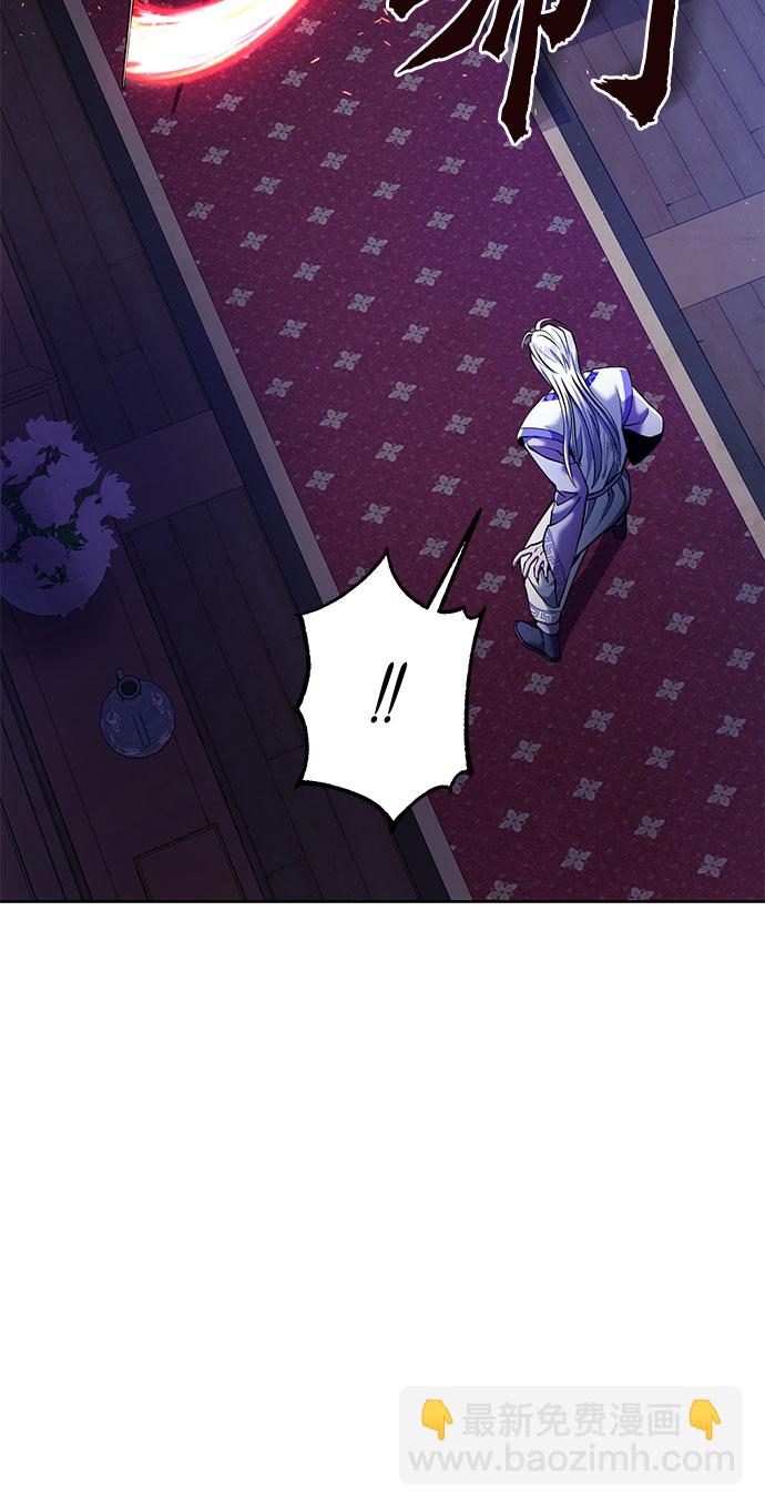 彭家四公子 - 第5話(1/2) - 1