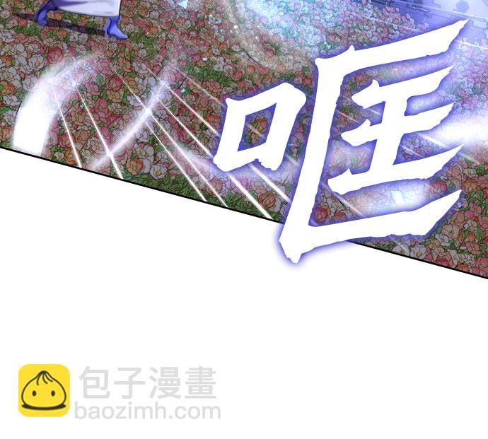 彭家四公子 - 第5話(1/2) - 3