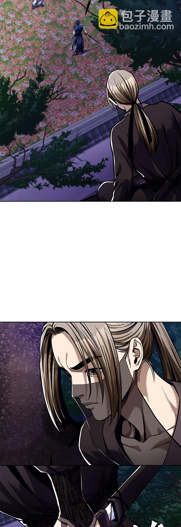 彭家四公子 - 第5話(1/2) - 4