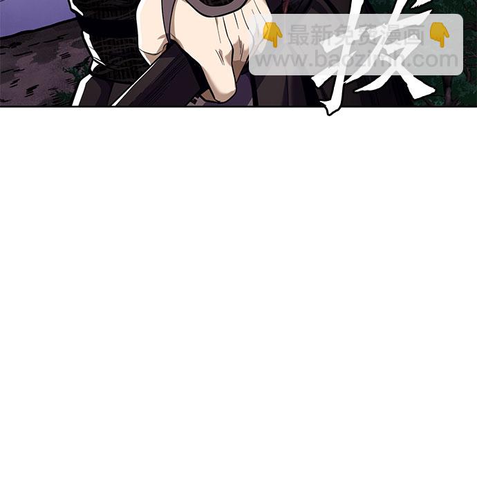 彭家四公子 - 第5話(1/2) - 5