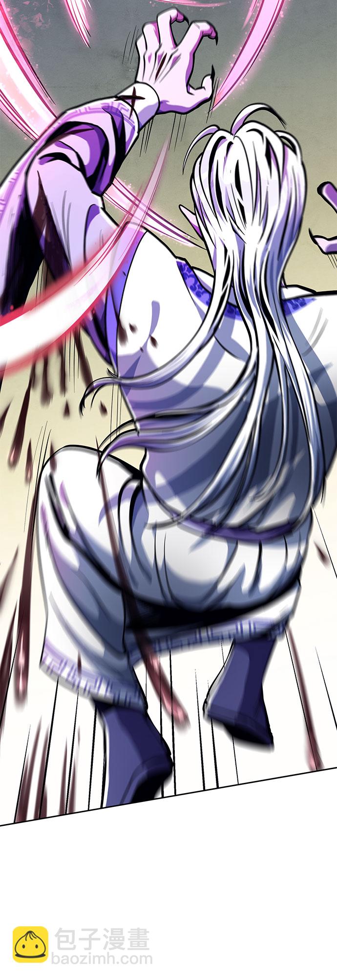 彭家四公子 - 第5話(2/2) - 5