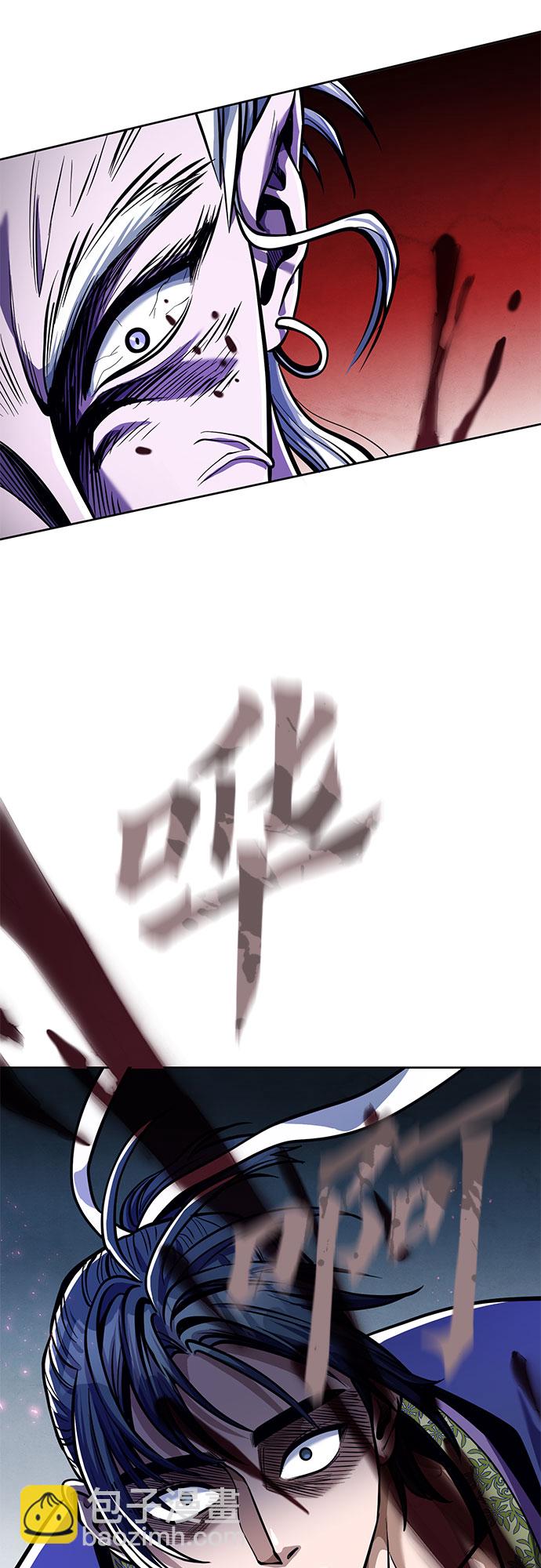 彭家四公子 - 第5話(2/2) - 4