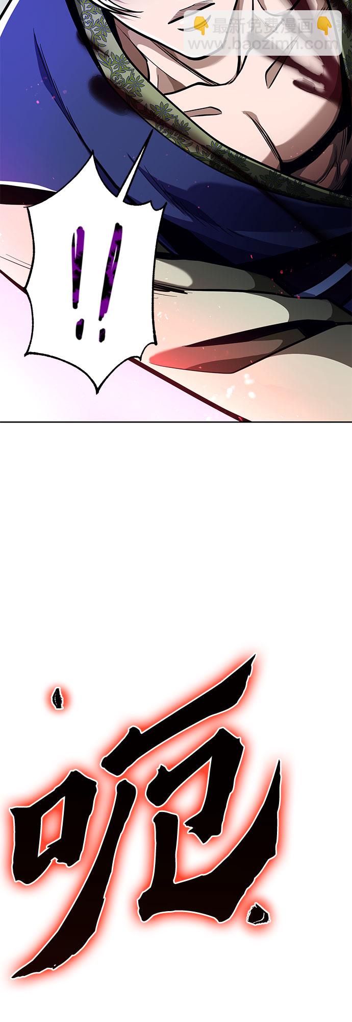 彭家四公子 - 第5話(2/2) - 5