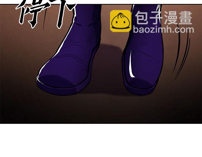 彭家四公子 - 第5話(2/2) - 3