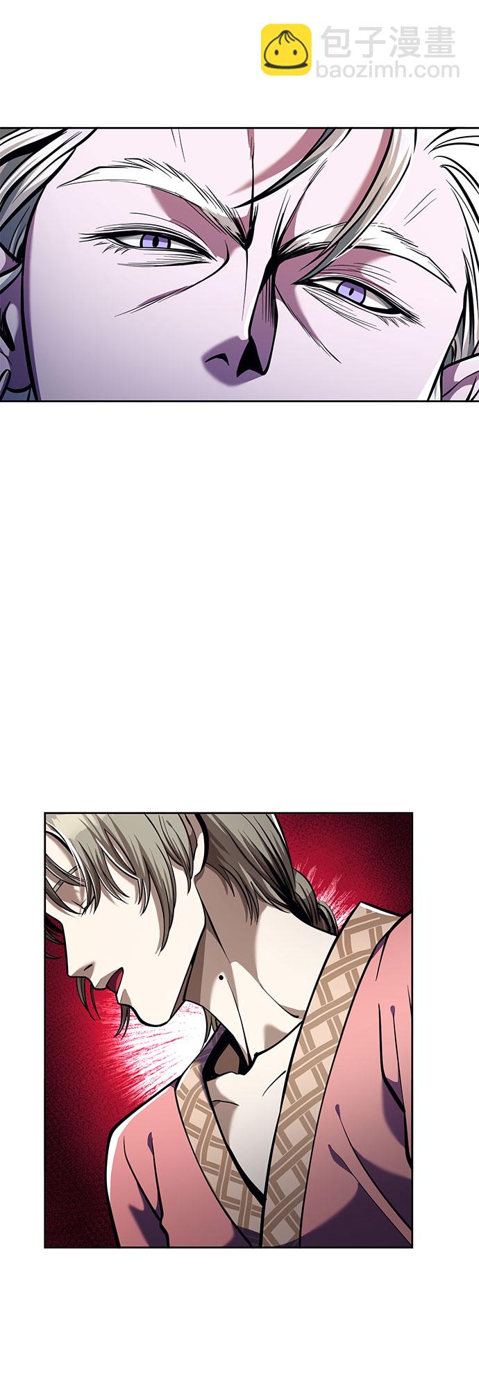 彭家四公子 - 第5話(1/2) - 6