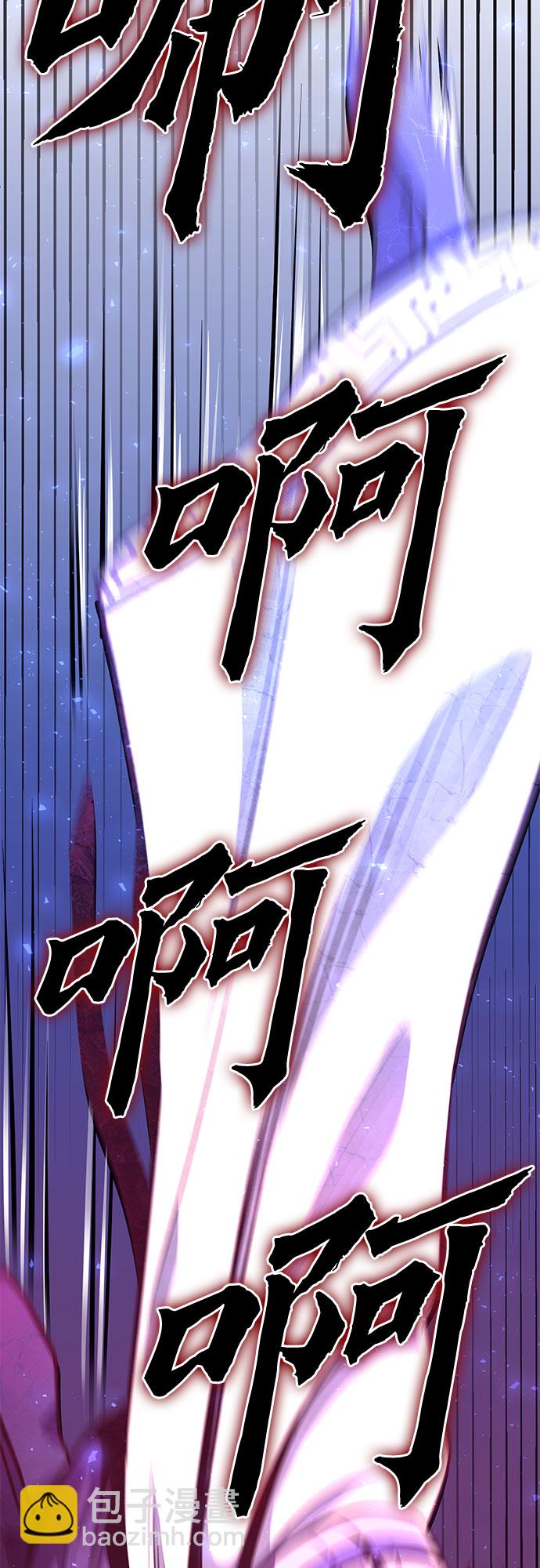 彭家四公子 - 第5話(2/2) - 5