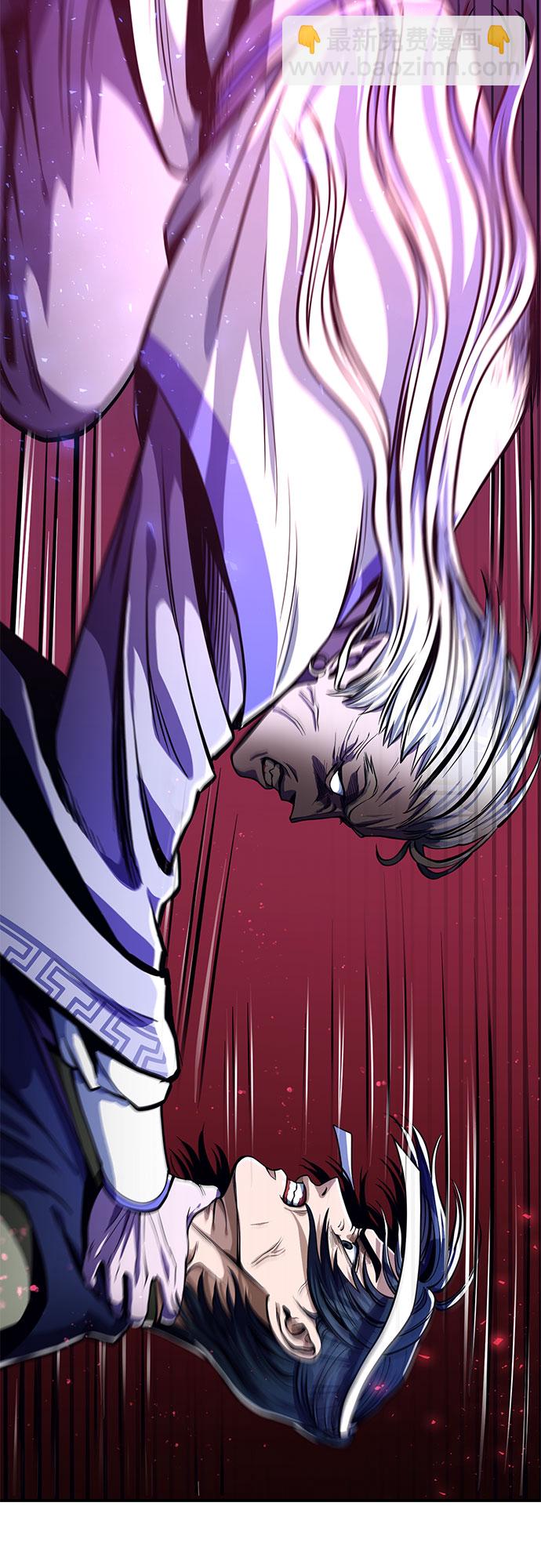 彭家四公子 - 第5話(2/2) - 1