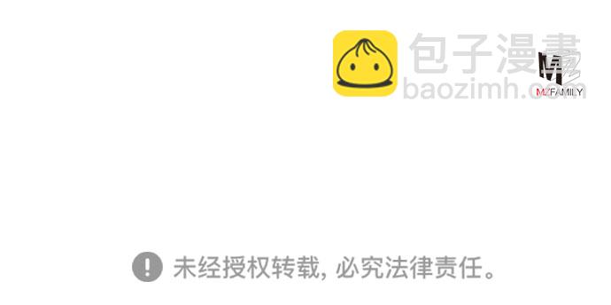 彭家四公子 - 第5話(2/2) - 2