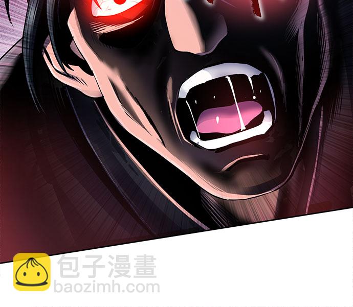 彭家四公子 - 第41話(1/2) - 5