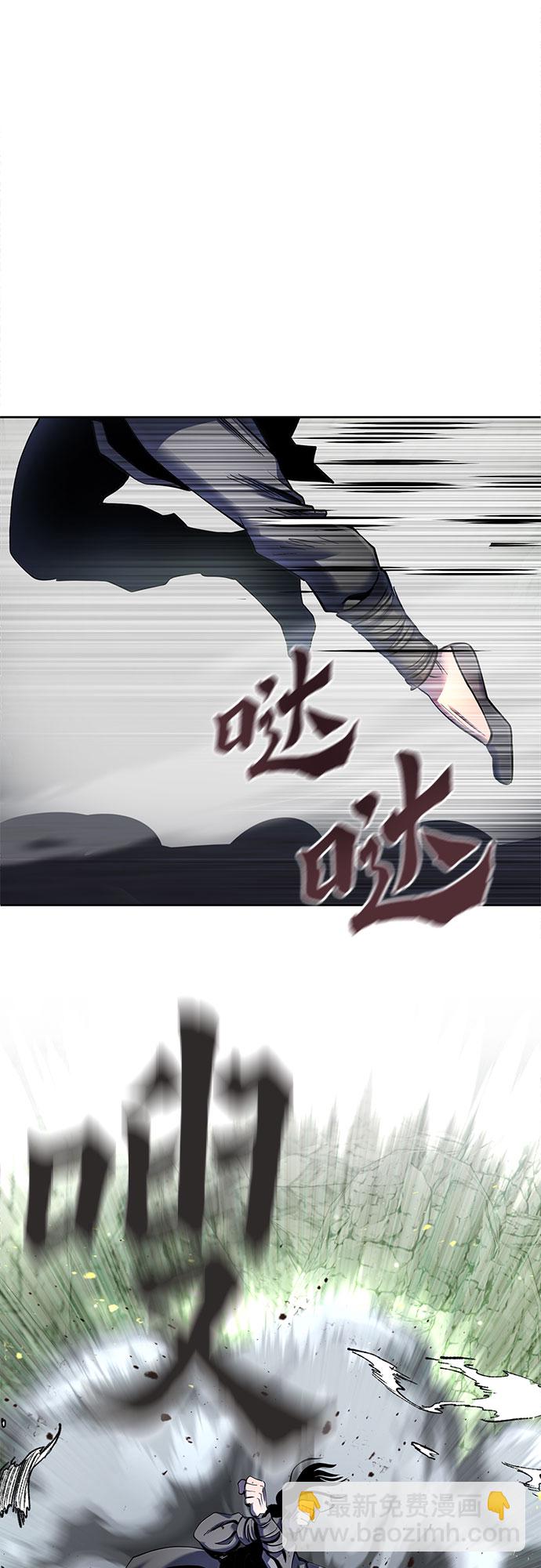 彭家四公子 - 第41話(1/2) - 3