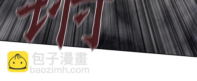 彭家四公子 - 第41話(1/2) - 5