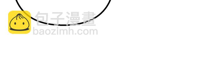 彭家四公子 - 第43話(2/2) - 5