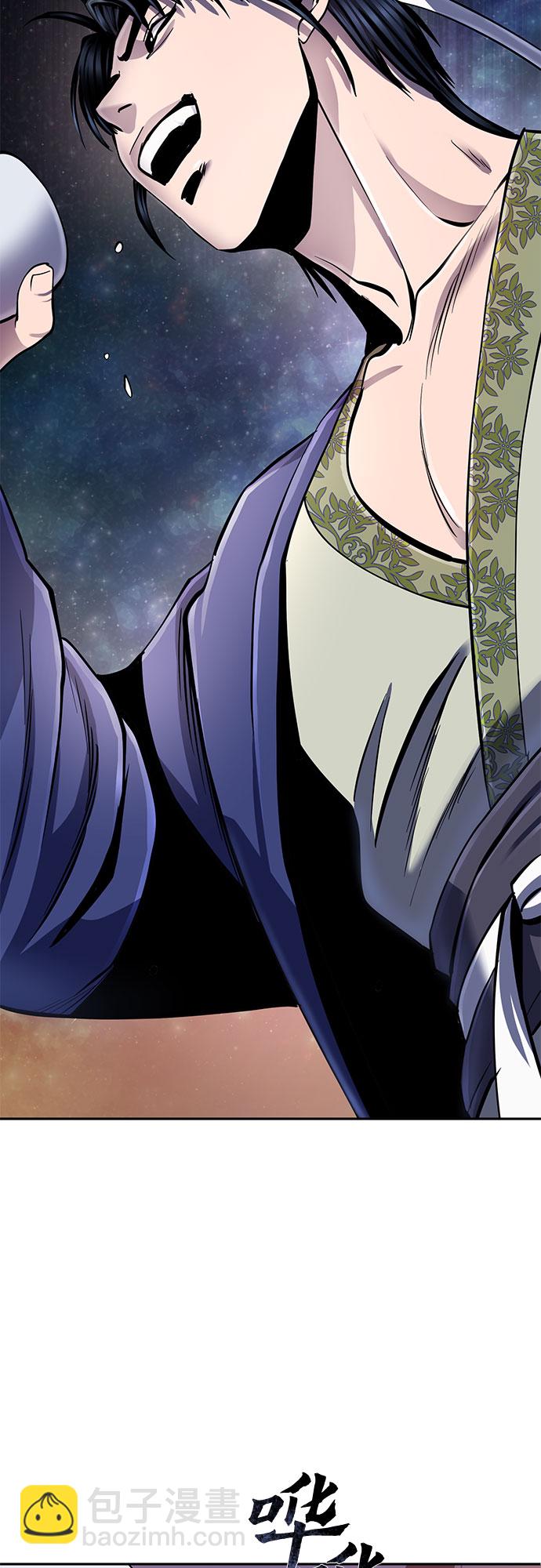 彭家四公子 - 第43話(2/2) - 5