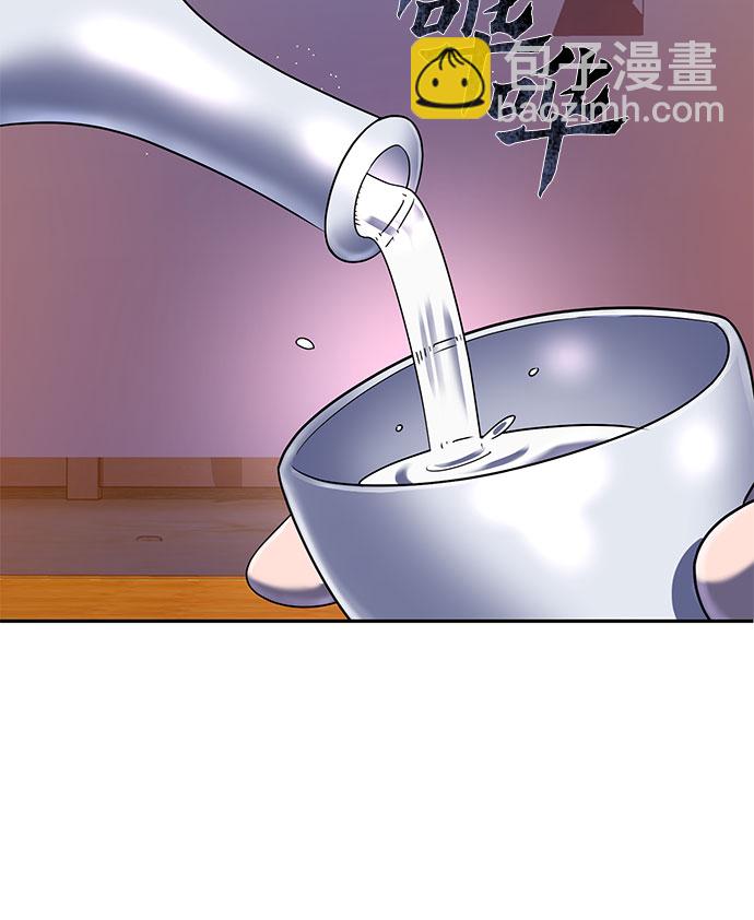 彭家四公子 - 第43話(2/2) - 6