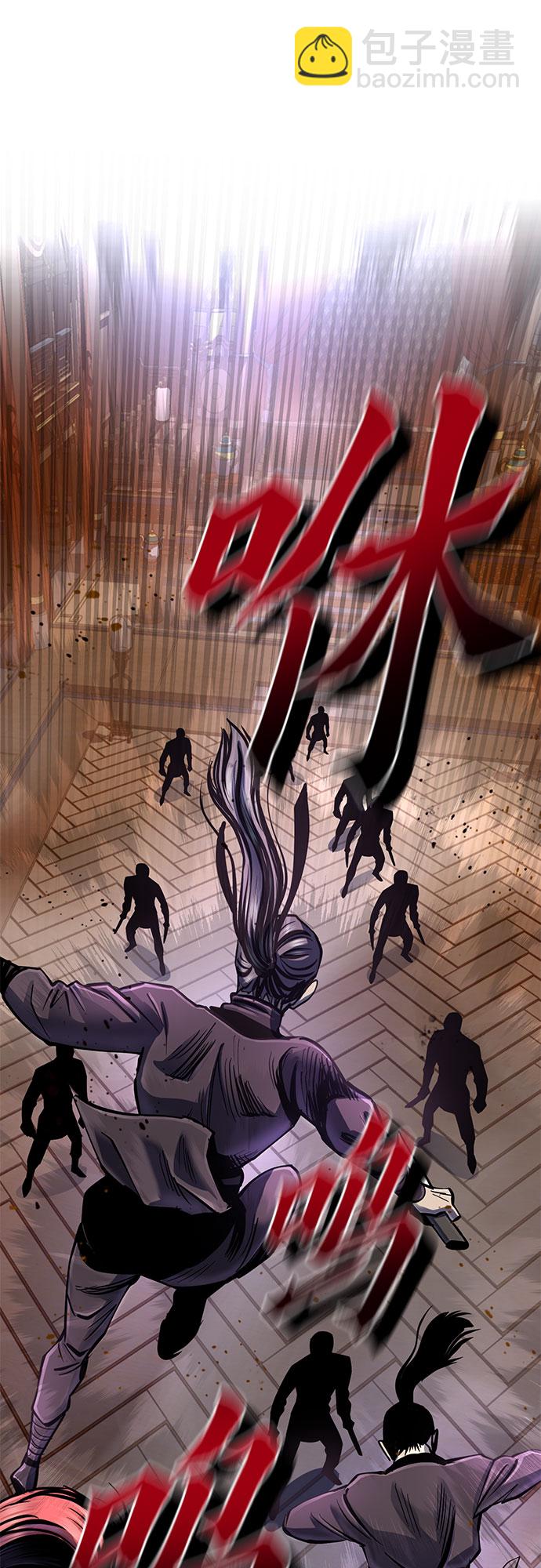 彭家四公子 - 第45話(1/2) - 2