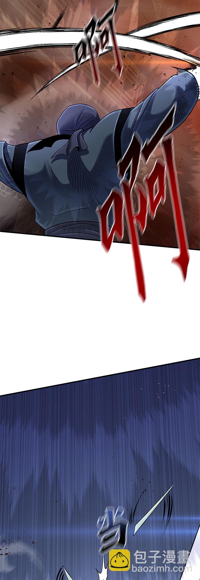 彭家四公子 - 第45話(1/2) - 2