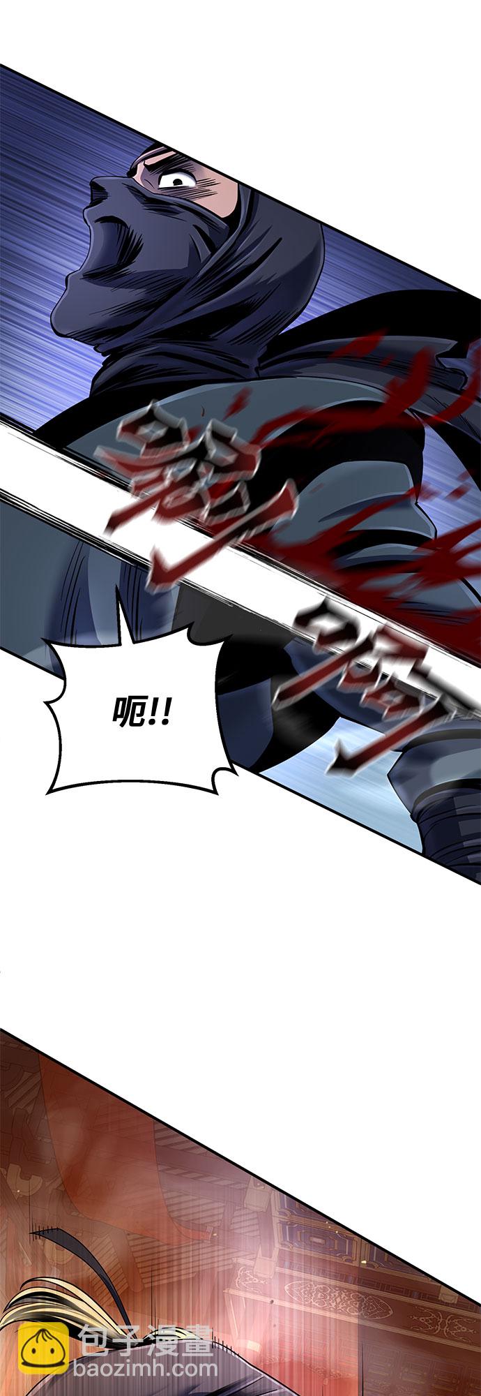 彭家四公子 - 第45話(2/2) - 1